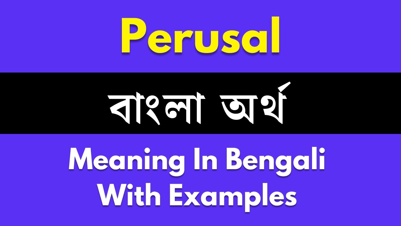 perusal meaning in bengali