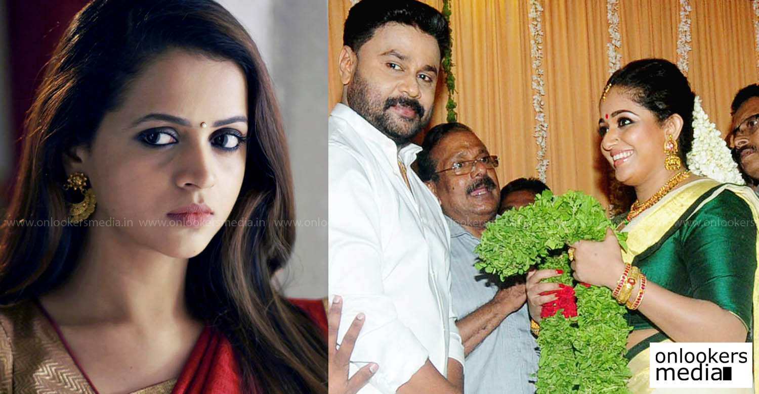 dileep vs bhavana