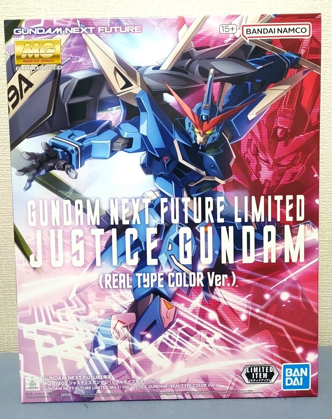 gundam next future