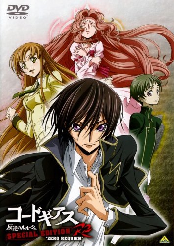 code geass lelouch of the rebellion