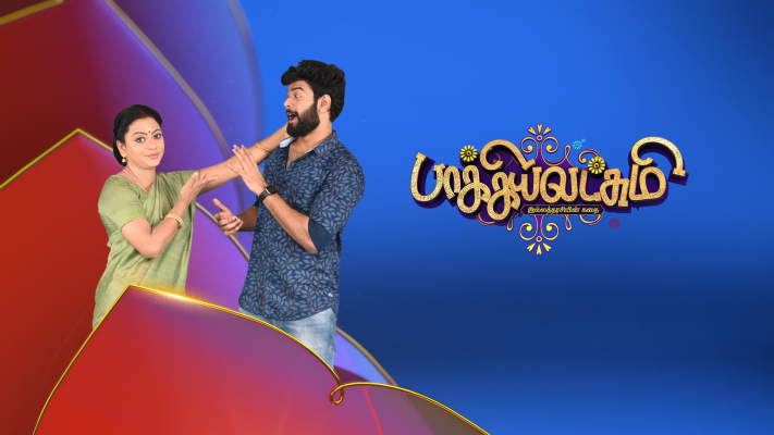 vijay tv serial online