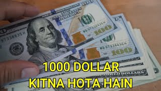 1000 usd in indian rupees