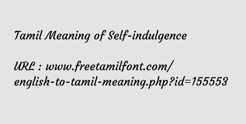 self indulgence meaning in tamil