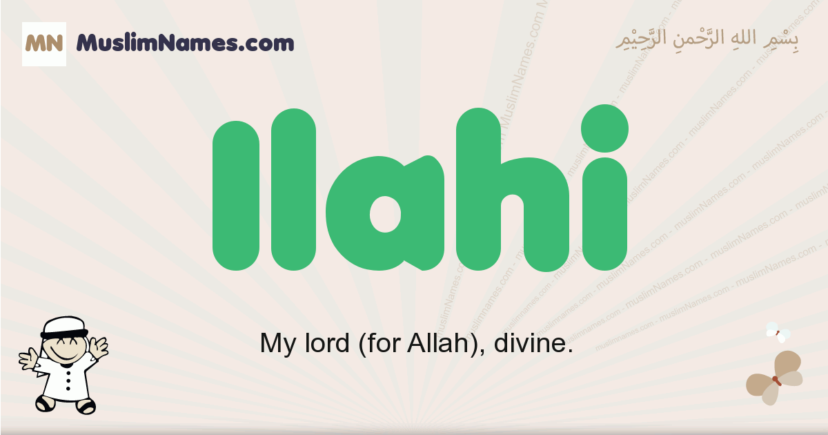 ilahi name meaning