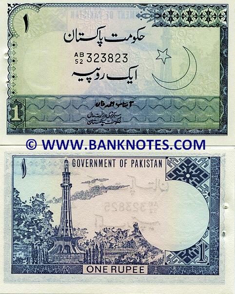 1 pakistani rupee