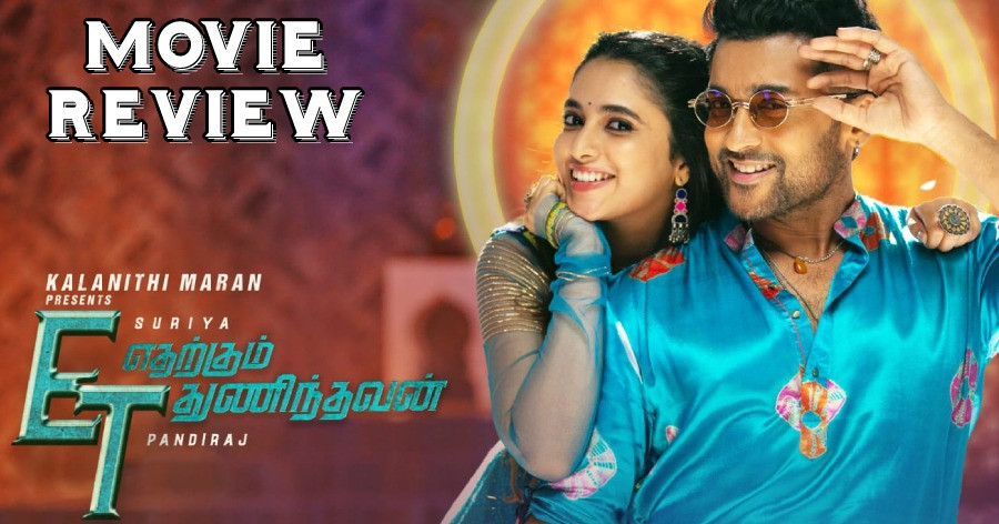 surya latest tamil movie