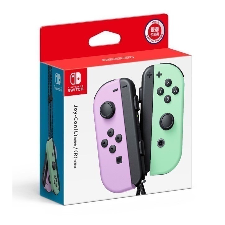 joycon