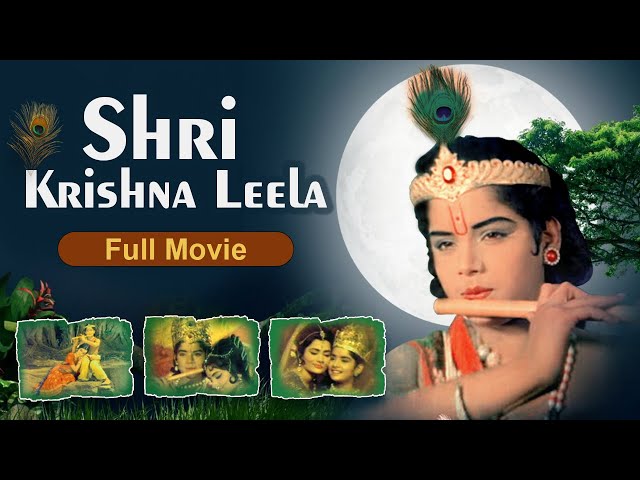 krishna ji ka film