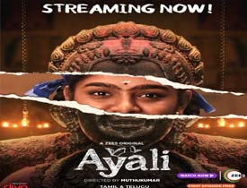 ayali watch online