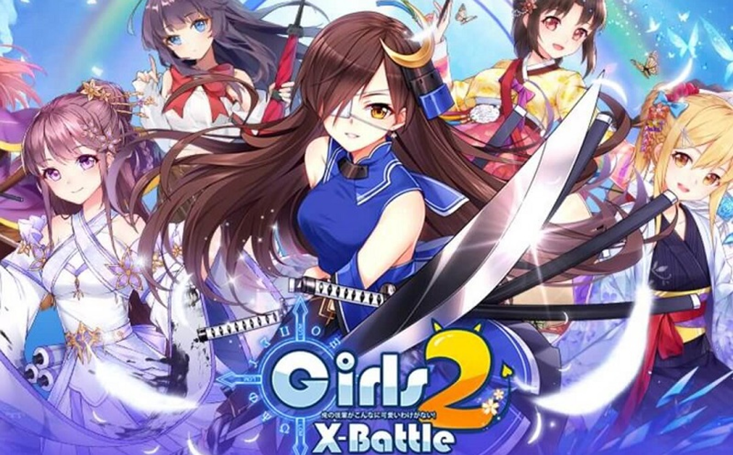 girls x battle 2 gift codes