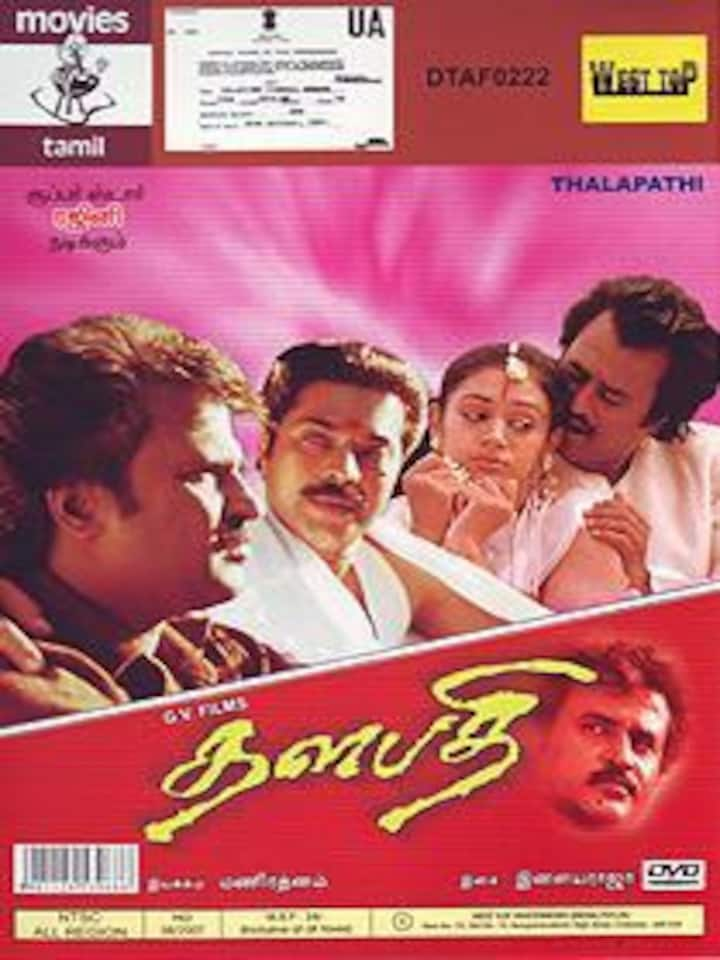 thalapathi movie download isaimini