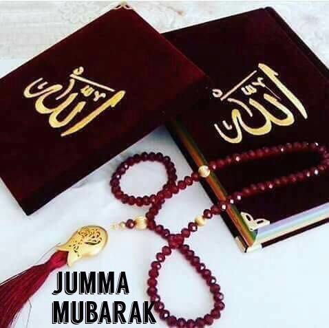 beautiful jumma mubarak dp