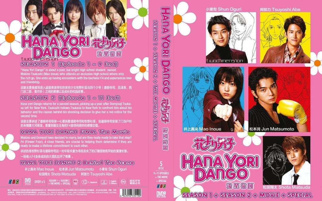 hana yori dango season 2 episode 4