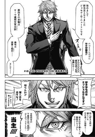 terra formars manga raw