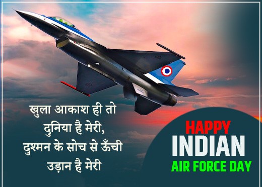 air force shayari