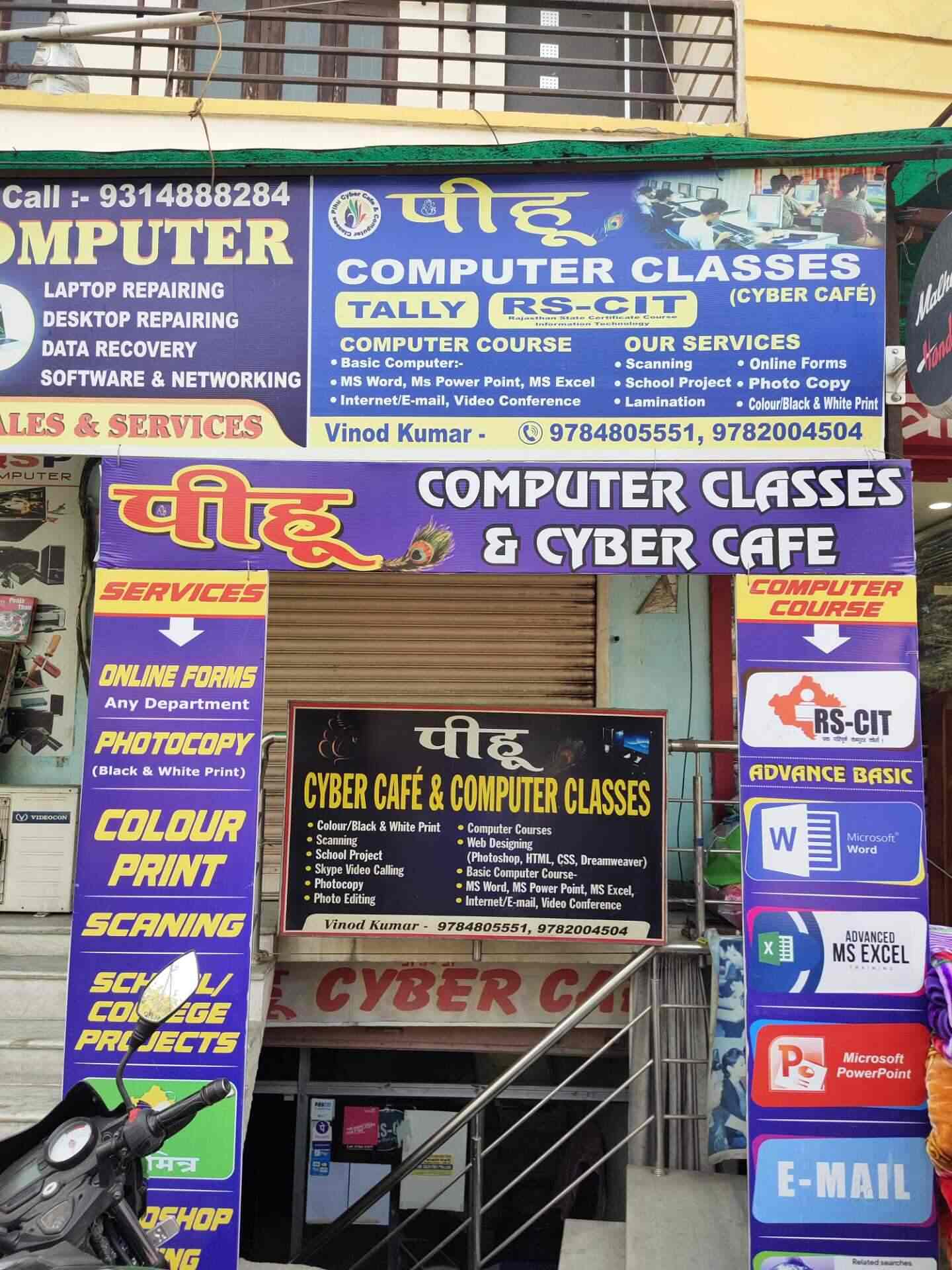 cyber cafe jaipur