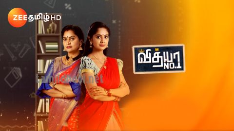 zee tamil serial tamildhool