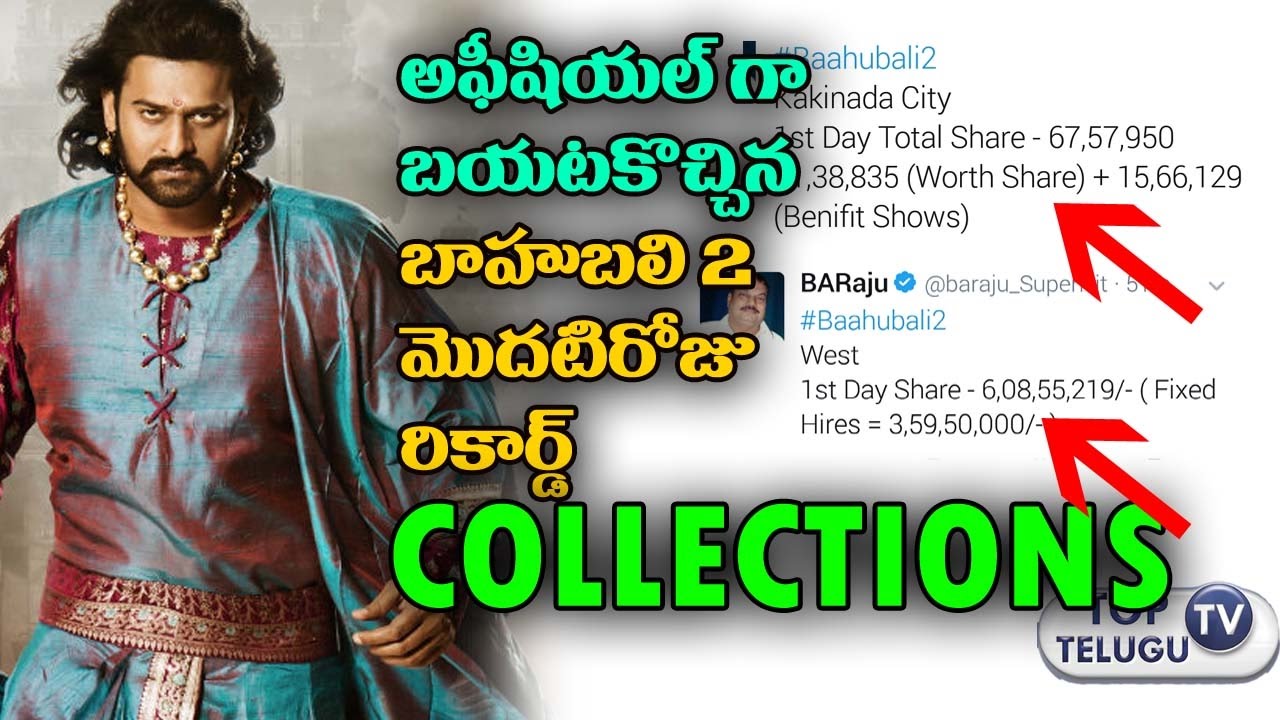 bahubali opening day collection