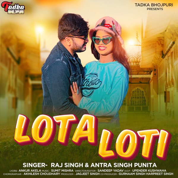 lota loti video