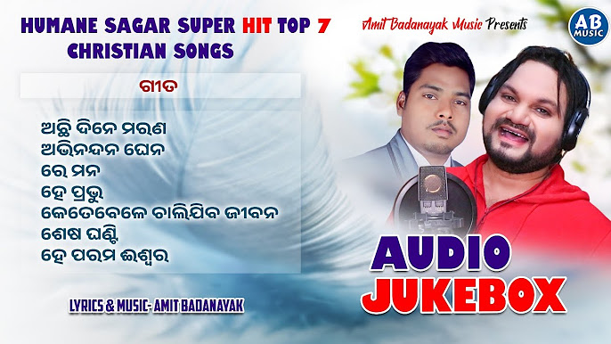 new odia christian songs