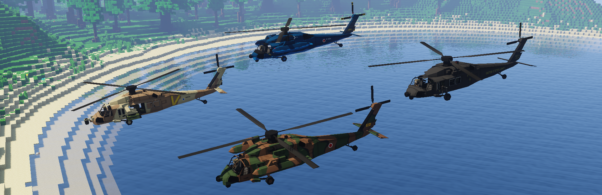 mc heli 1.7 10