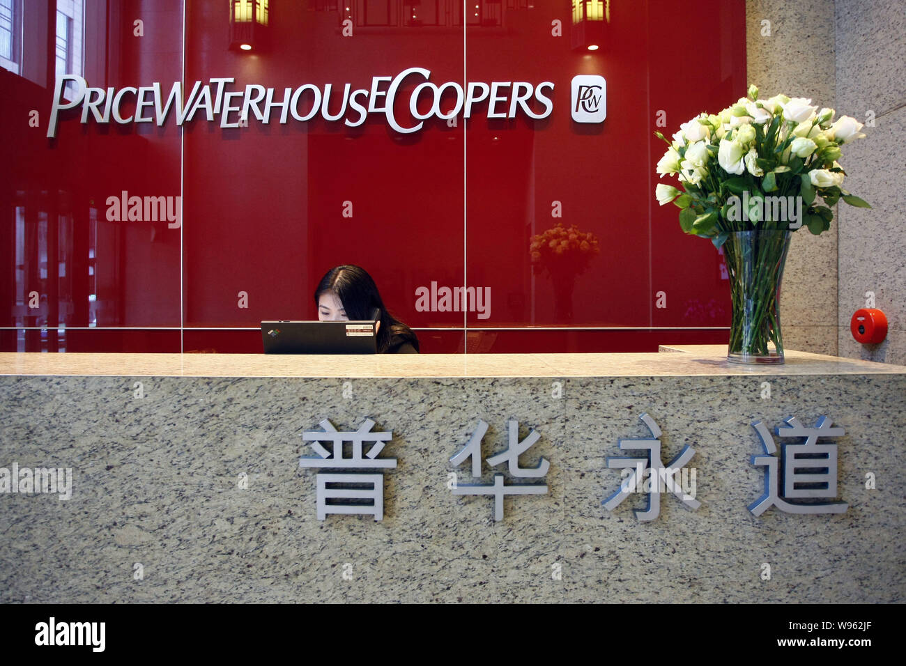 price waterhouse cooper hong kong