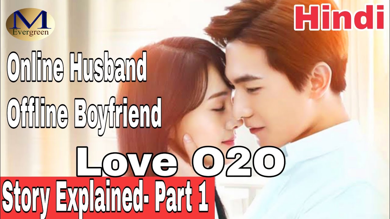 love o2o hindi dubbed