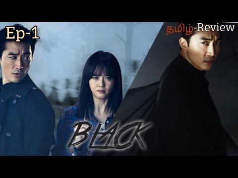 black korean drama ep 1 eng sub