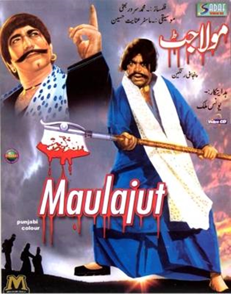 maula jatt full movie pakistani