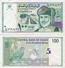 euro rial omani