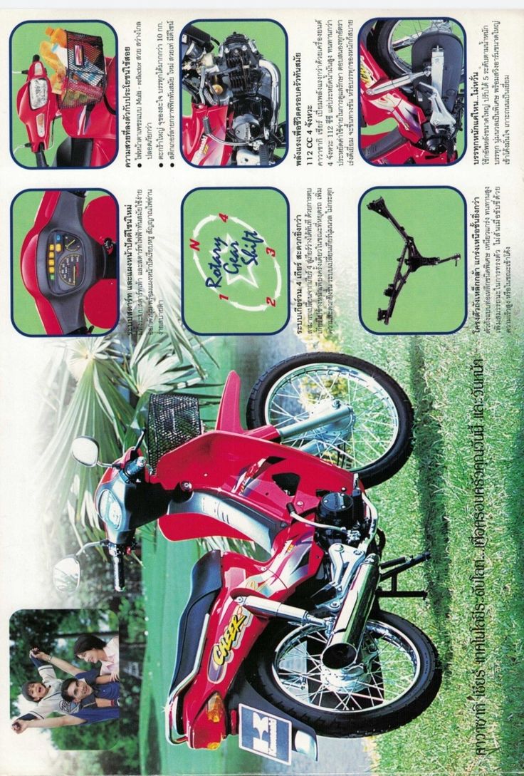 kawasaki cheer 112 manual