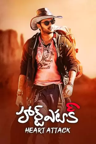 telugu comedy film