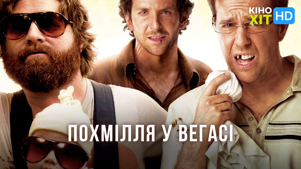 hangover full movie free