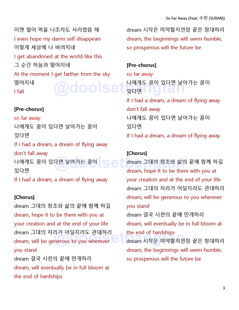 suga so far away english lyrics