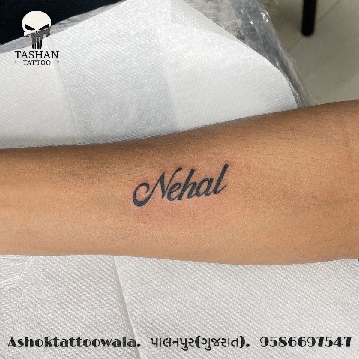 nihal name tattoo