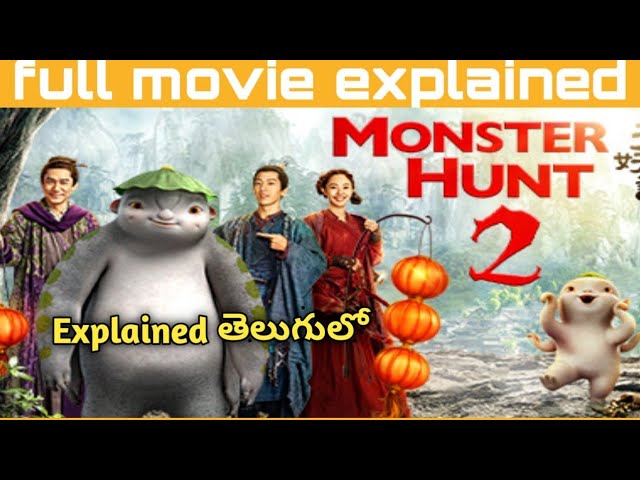 monster hunt 2 telugu dubbed movie download