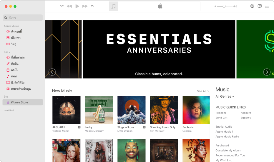 itunes music store