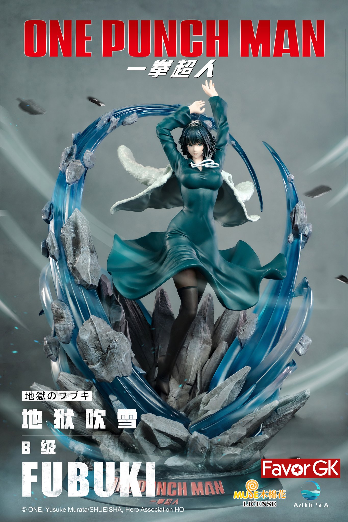 one punch man fubuki figure