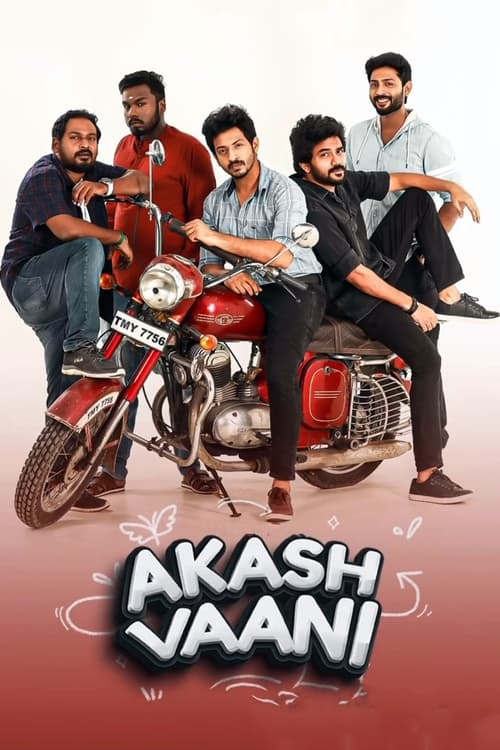 akash vaani full movie download