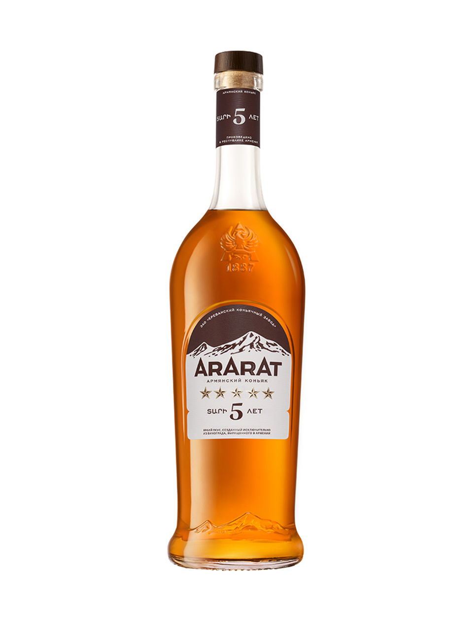 ararat brandy near me