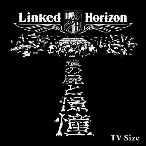 linked horizon letra