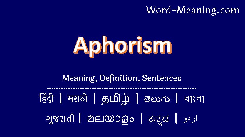 aphoristic meaning in telugu