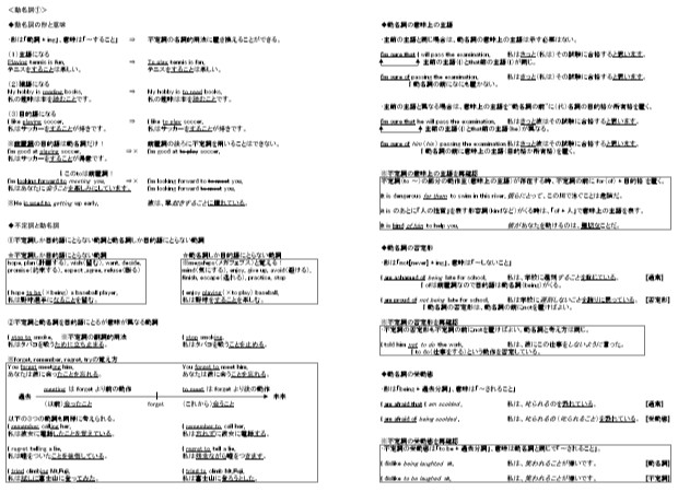 continue 例文