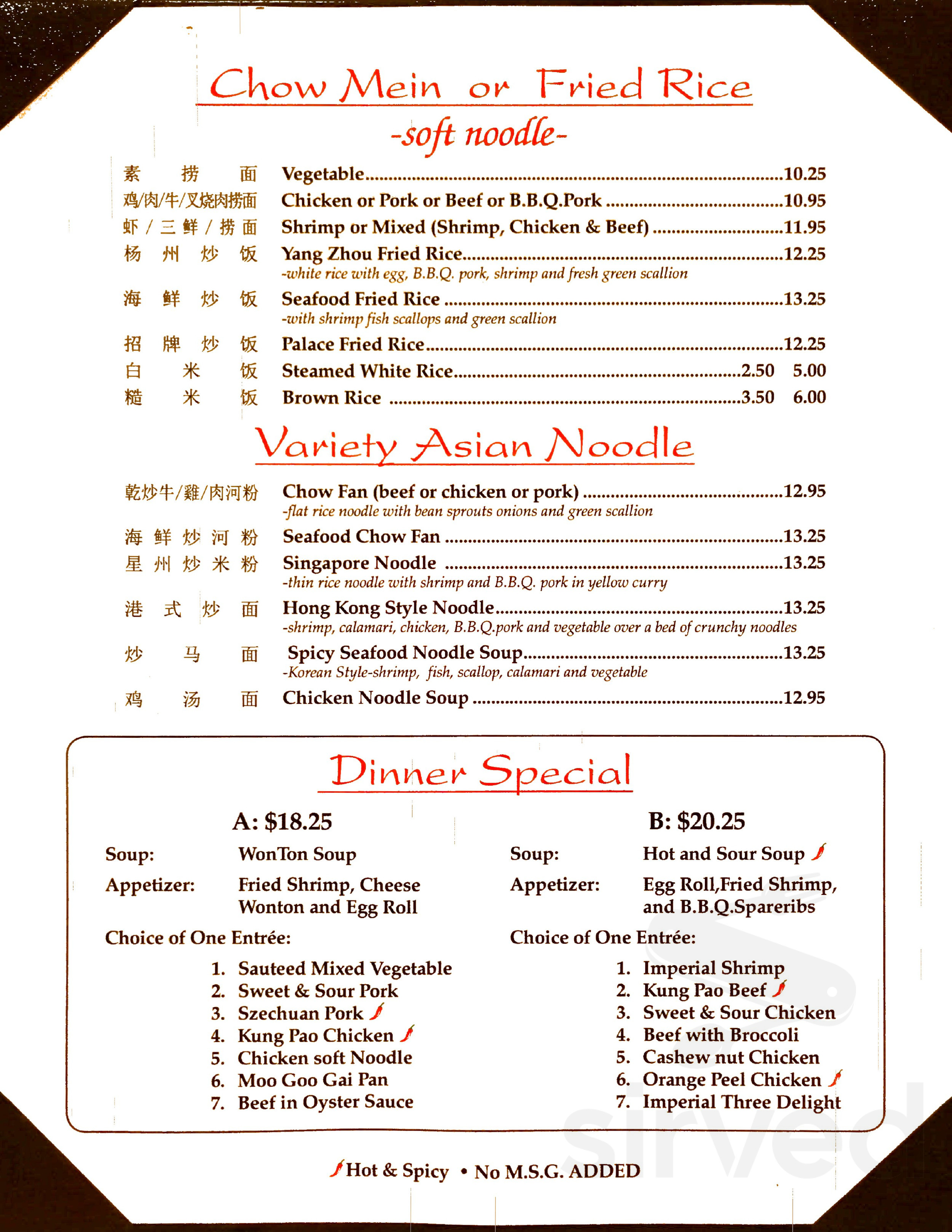 china palace restaurant montecito menu