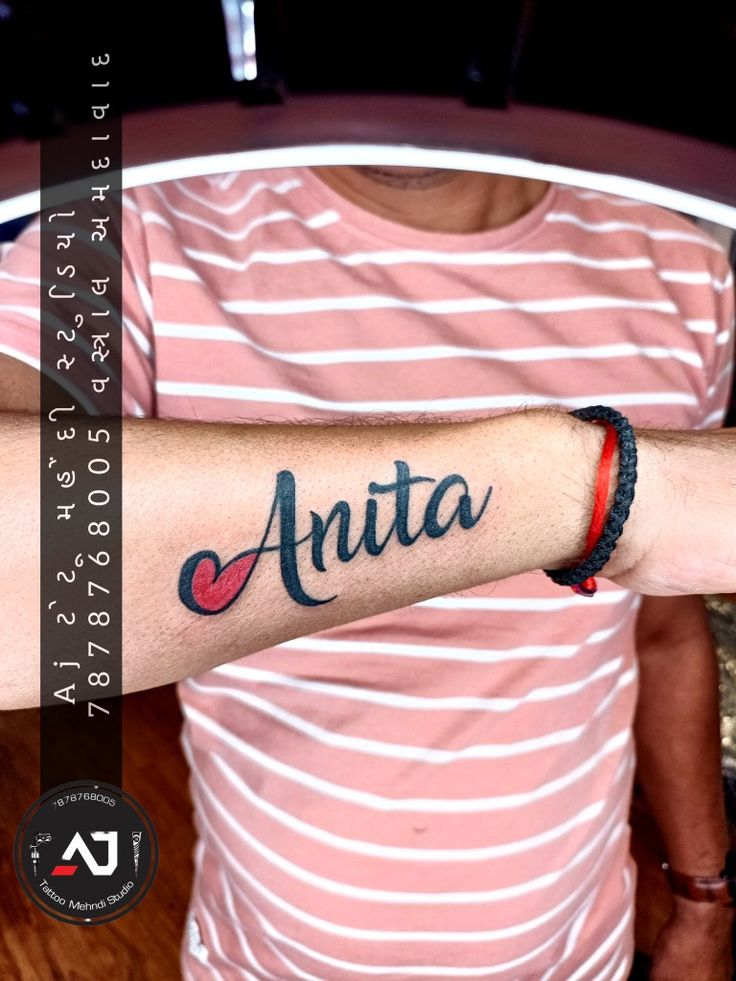 anita name tattoo designs