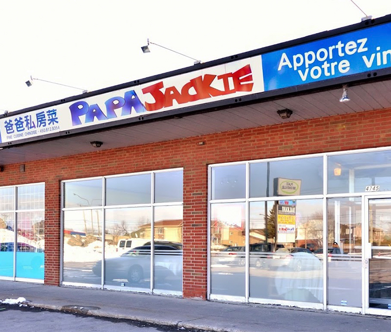 papa jackie restaurant brossard