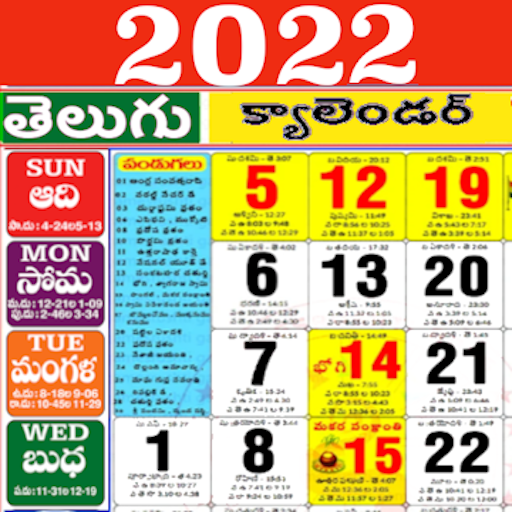 telugu calender