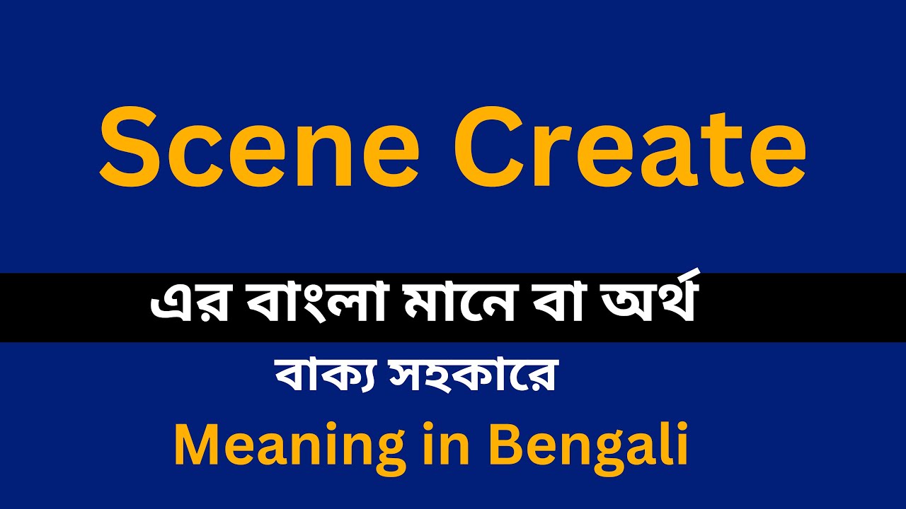 scene create meaning in bengali