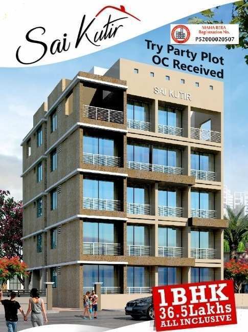 1 bhk flat in karanjade