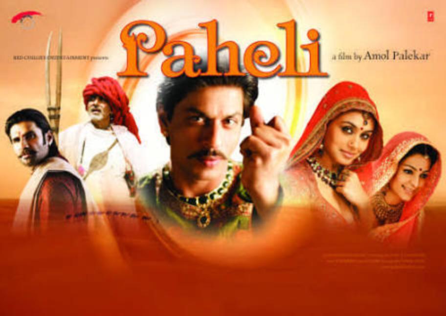 paheli pic